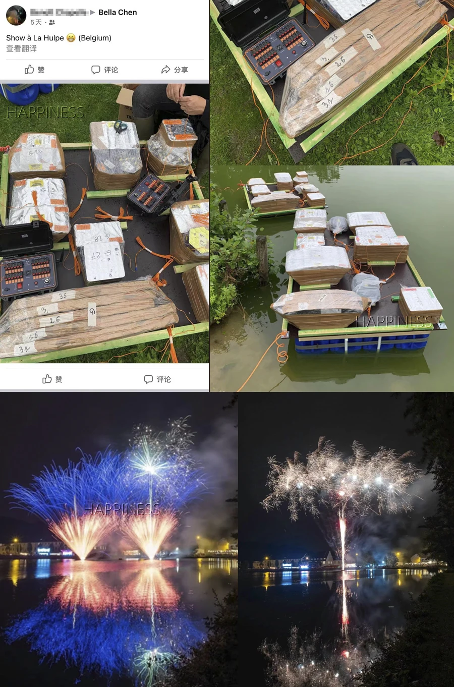 Happiness Pyrotechnic System with CE Certificate 72 Cues Wireless Remote Control Fireworks Firing System for Fireworks Display