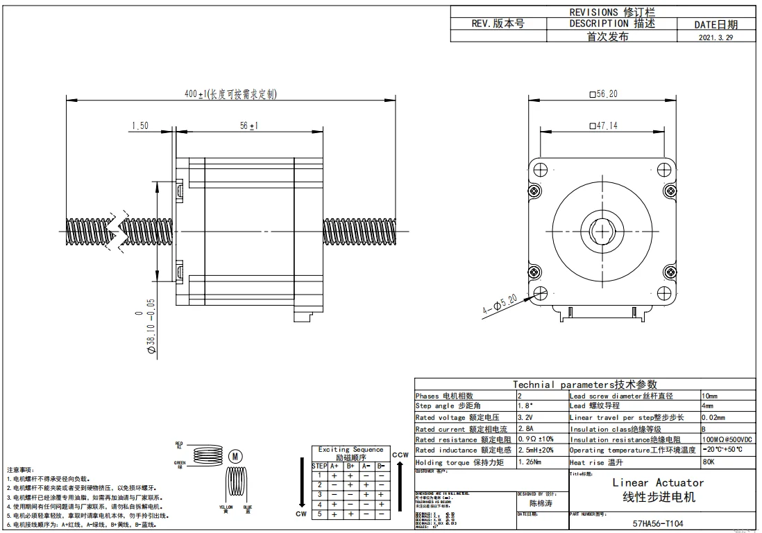 product hanpose through screw motor 24v 28a 126ncm 57ha56 t104 200mm for medical machinery linear through screw stepper motor nema23755-9