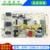Placa base nueva KFR-120WS-520T2