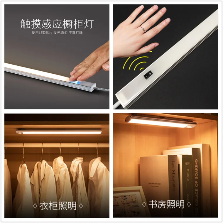 Ten Years of Sensor Switch Experience  LED Cabinet Wardrobe Furniture Closet 12V IR Sensor Cabinet Door Light Switch