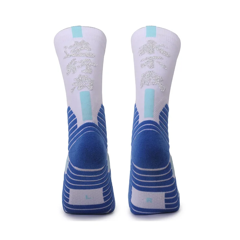 Elite Basketball Socks Sweat-Absorbent Durable