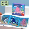 (Offerta speciale) Livello 4 - Mondo degli Oceani
