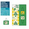 Le parfum de Zongzi est fort
