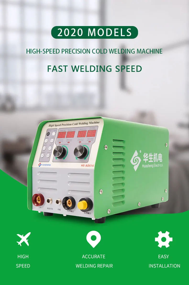 Fast Laser Cold Welding Machine Ads16 Buy Automatic Welding Machine