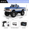 R1610