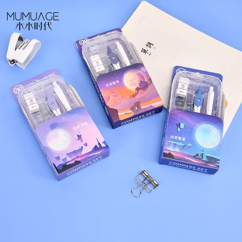 Многофункциональный школьный математический геометрический компас набор 12 шт. включает механический карандаш линейка транспортир ластик Карандаш свинец