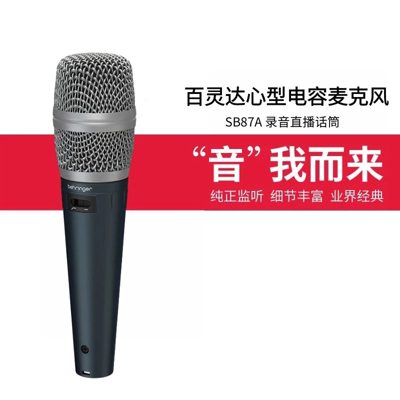 パートナーマイク 超指向性集音マイク KM-358