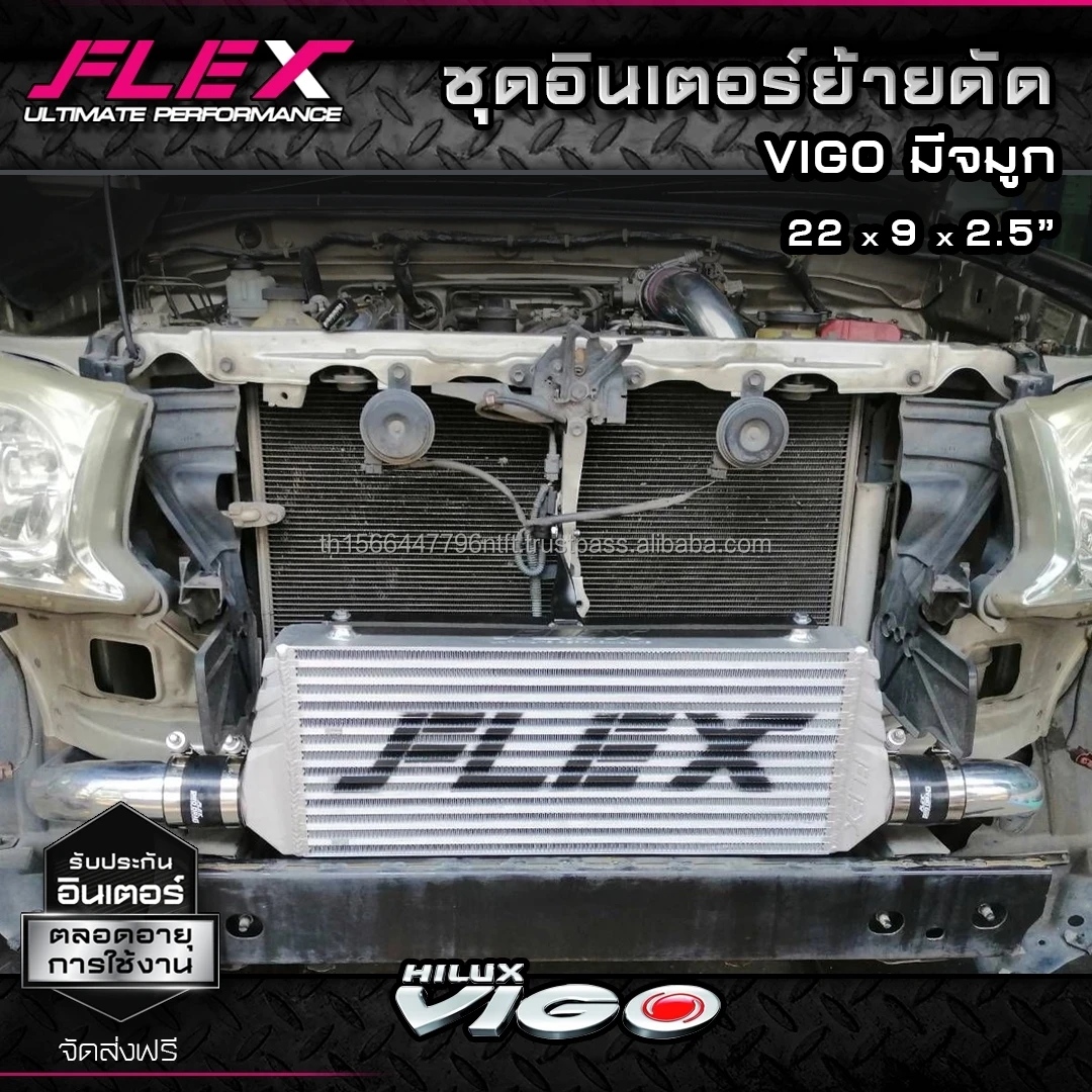 DIRECT FIT PERFORMANCE INTERCOOLER SET FLEX for ISUZU DMAX / TOYOTA VIGO / REVO / FORTUNER / INNOVA 1KD 2KD 1GD 2GD