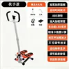 Upgraded armrest version [orange] pull cord floor mat