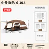 096-1 medium size-coffee color-seating 5-8 people