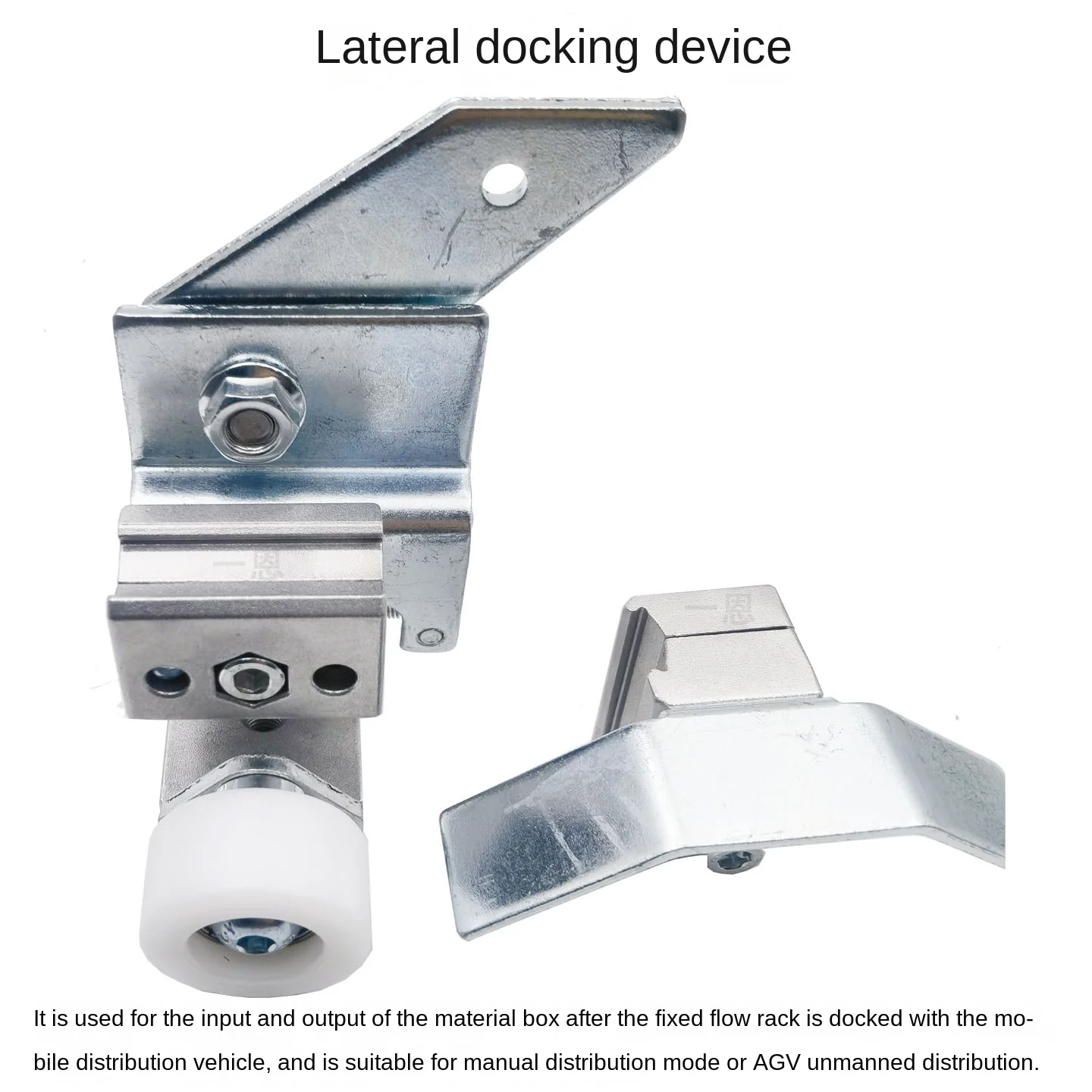 Forward Docking/Lateral Docking Device Flow Rack Automatic Gear Box Front Side Mechanism Third Generation Aluminum Alloy Lean