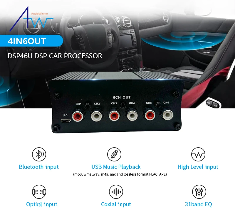 High Quality Built In Dsp Subwoofer Car Audio Car Amplifier With Android Ios Dsp Buy Subwoofer