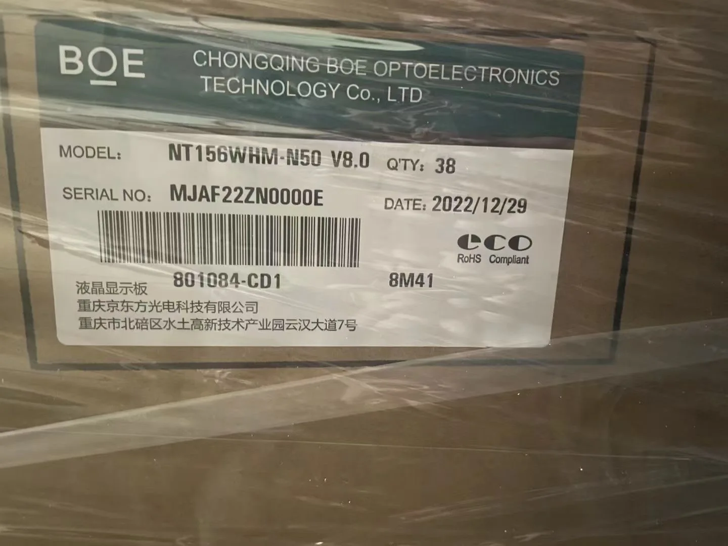 Nt173wdm-n21. Boe nt32a-40a. Pgc-n021. Boe nt z. Boe nt z.