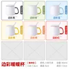 [มีให้เลือก 6 สี] แก้วเก็บความร้อนพร้อมฝาปิดและช้อน ขอบสีสันสวยงาม