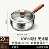 5th Generation Pure Titanium Yukihira Pan - 20kg with Lid
