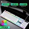 clavier blanc