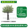 3.9m tall fiberglass three-pronged olive tree (deposit link)