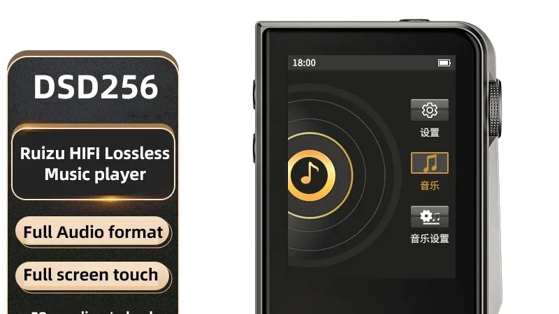 Ruizu A58 MP3 Hifi Player - DSD256 Lossless Sound Quality