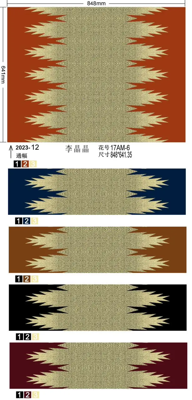 Юбка из вискозы с 100%