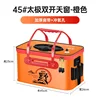 [Classic Style - Persimmon Orange] 45 Upgraded Thickened