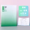 30 pages emerald green