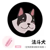 Pink Shell Light + Patterns+French Bulldog