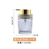 Smoke Grey Foam Bottle 300ml