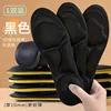 Cloud 5D Massage Set / New Product - Black