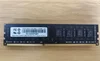 16gb-desktop-ddr4-3200