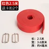2.5m red elastic band (includes 2 buckles)