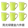 Bright Green Luxury 6-Piece Set