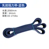 Latex, blue (65-175lb) resistance band