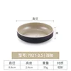7027-3.5| curry poco profundo