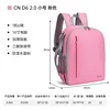 Cn+d6+2.0 small pink (1 machine 6 mirrors + 14inch notebooks)
