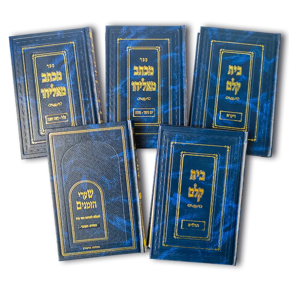 Free Book Hardcover Sample Fast Lead Time Bulk Book Printing Customized Hard Cover Book Set Printing