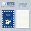 Libro de bobinas rusas B5 - Oso polar