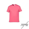 76000 fluorescent powder 263C