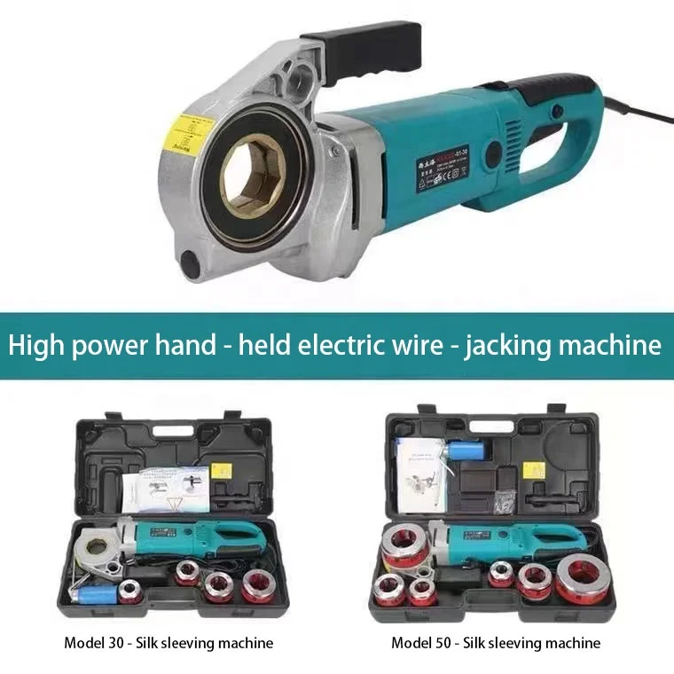 Удобная ручная электрическая резьбонарезная машина 2-Дюймовая трубчатая с 6