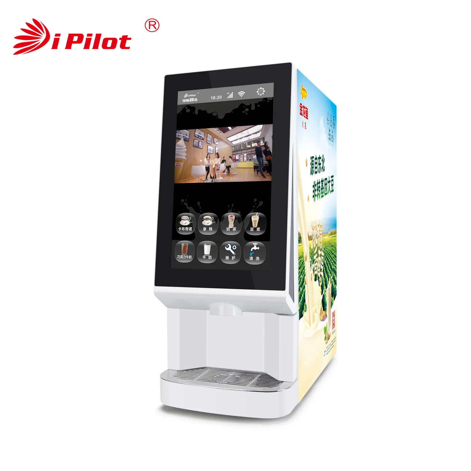 Drink Machine For business With 18.5'' Inch Big Touch Screen 6-8-Flavors Soluble Machine Beverage Machine Vending Mavchine