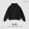 Retro black