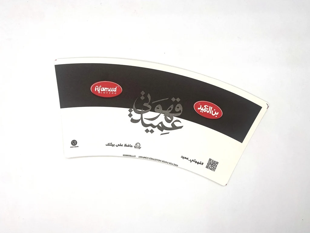 Custom Small Luxury Cosmetic  recycled Colour Printing logo Packaging Paper Box