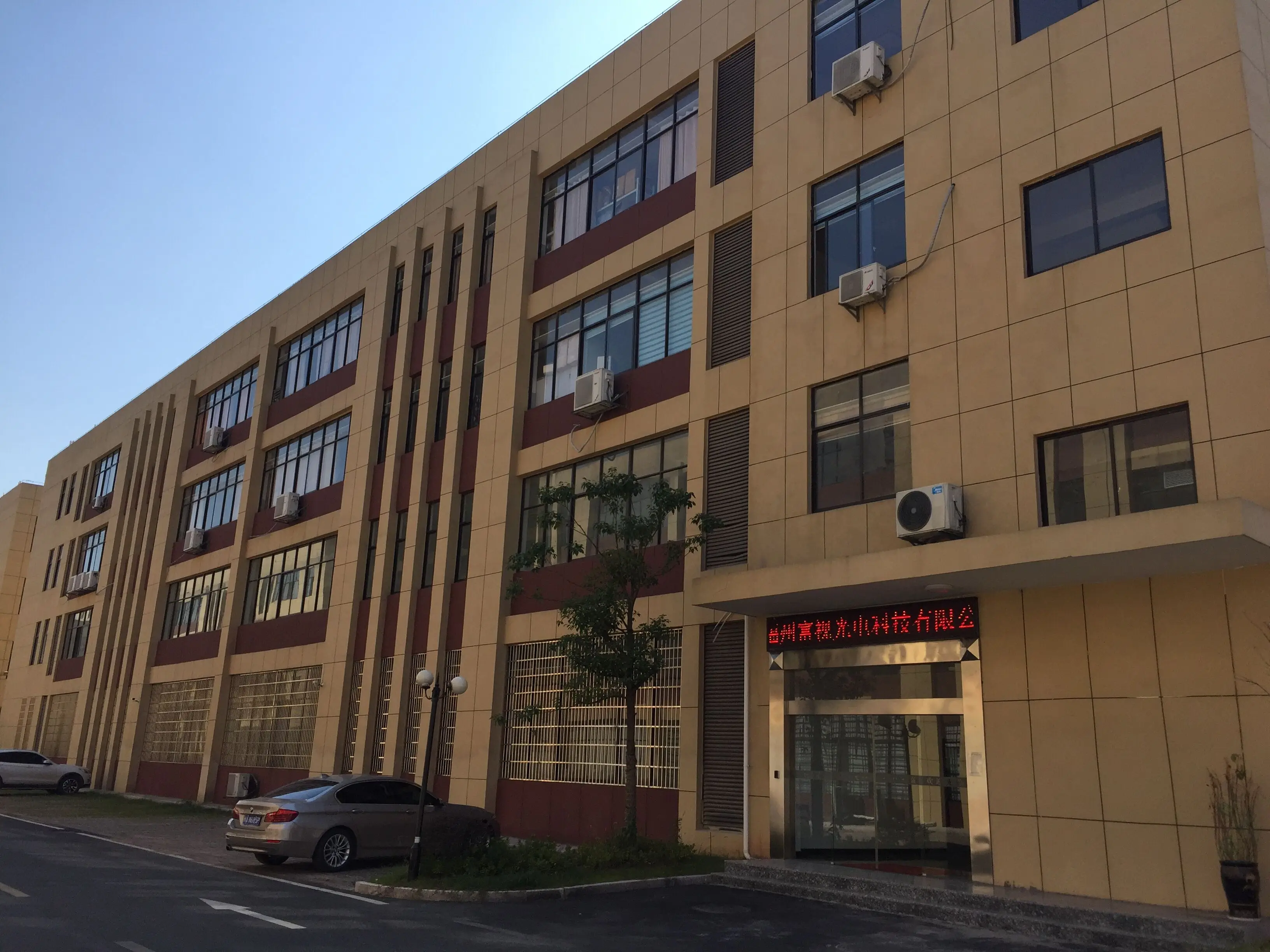 Fuzhou Focusafe Optoelectronic Technology Co., Ltd. 1