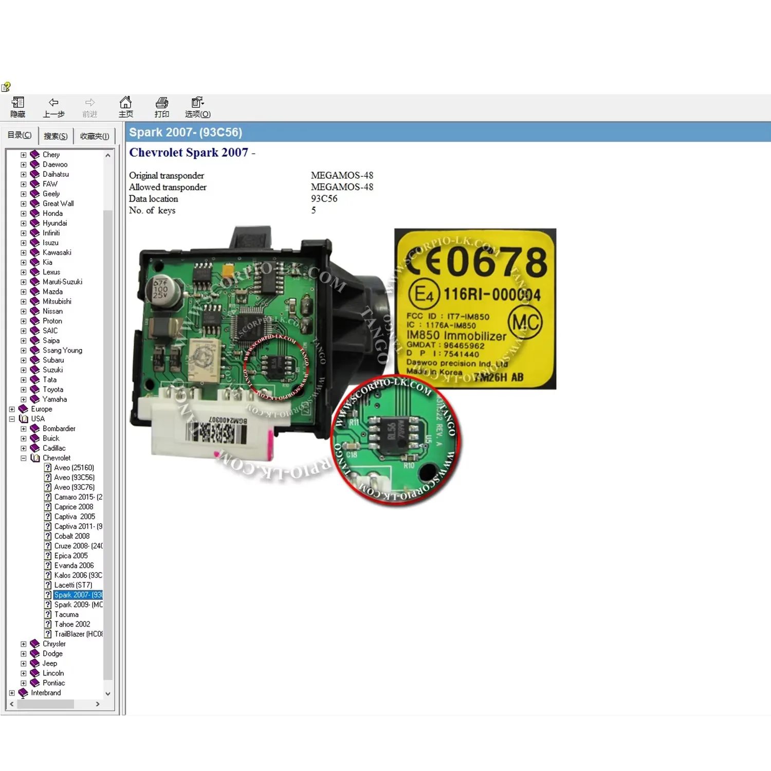 For Key Maker Key Programming IMMO off EEPROM Location Software Show Original Allowed Transponder Data Location Number of Keys