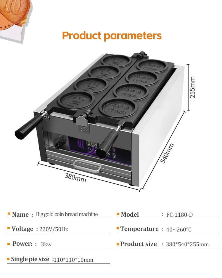 Commercial Animal Shaped Waffle Machine Cartoon Panda Commemorative