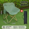 Chaise Lune Vert Armée
