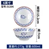 Poisson-clown style 1 31206