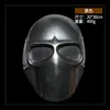Star Wars noir-2030cm