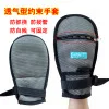 Grey, one pair, zipper style