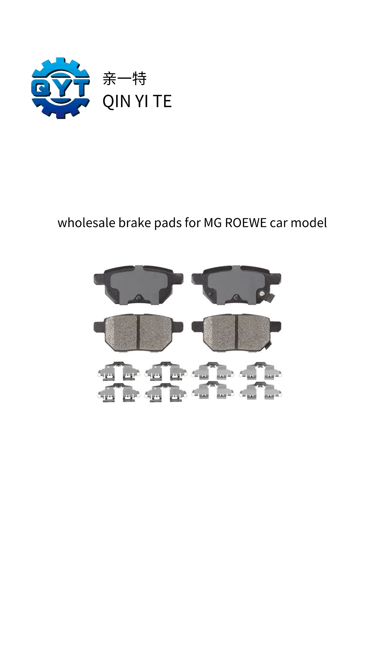 Mg350 Roewe Rx8 2023 Brake Pad For Mg Kit Mg Gt Hs Oem Brake Pads Mg Zs