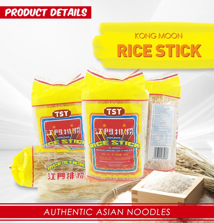 rice stick (1)